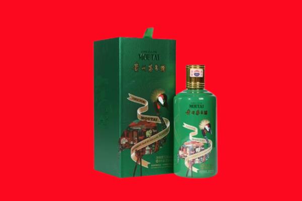 洛浦县回收出口茅台酒