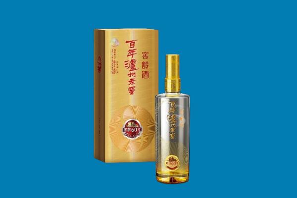 洛浦县名酒上门回收