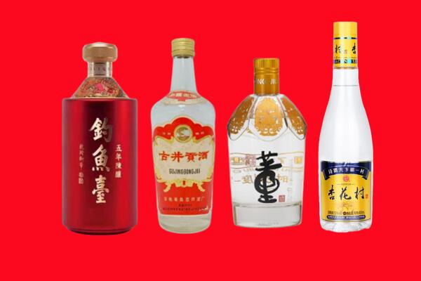 洛浦县回收老酒